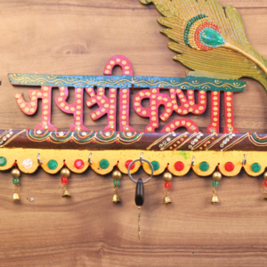 Wooden Key Holder with “Jai Shree Krishna