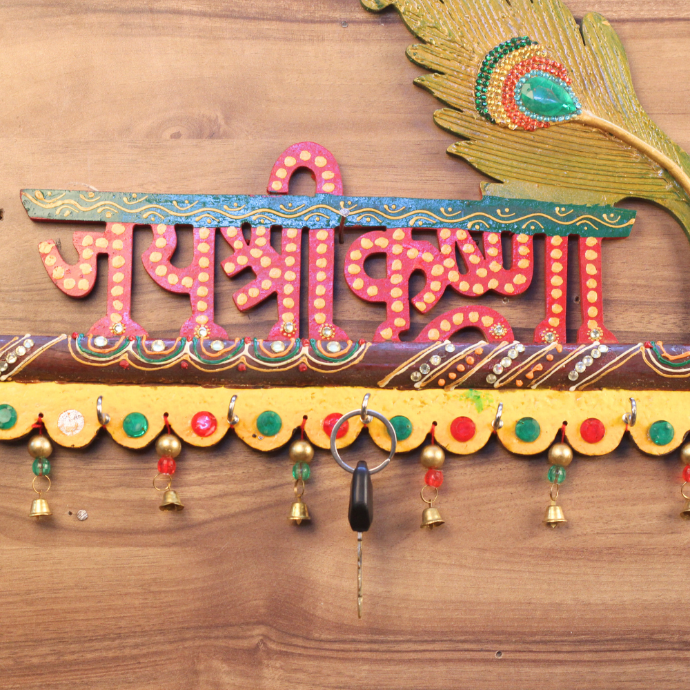 Wooden Key Holder with "Jai Shree Krishna - Image 2
